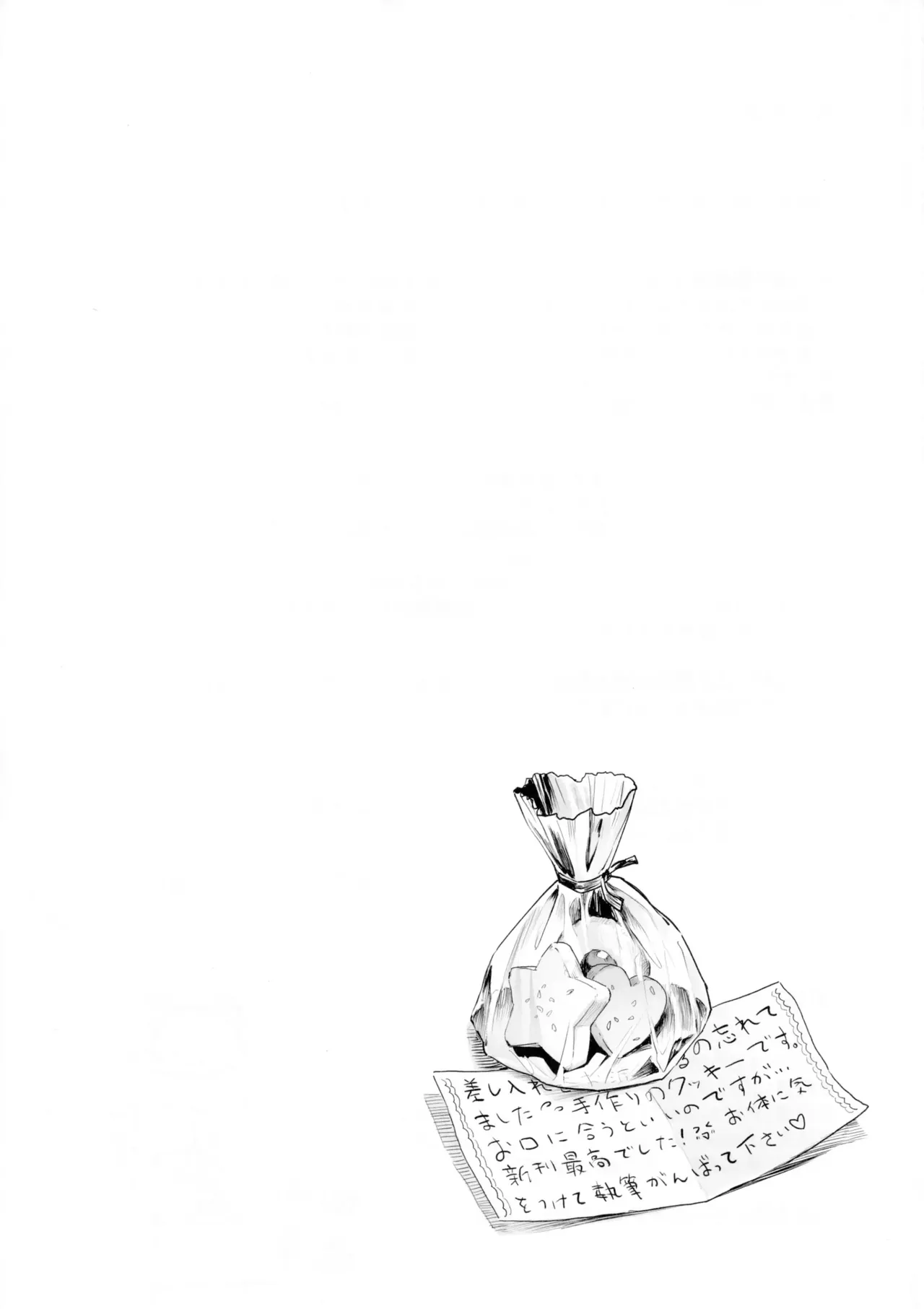 nul_Neverland Navier Haruka 2T Ofupako dou desu ka 오프파코 어떠신가요 Korean - Image 47