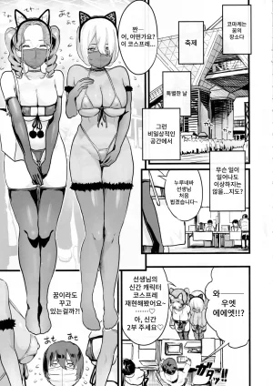 nul_Neverland Navier Haruka 2T Ofupako dou desu ka 오프파코 어떠신가요 Korean - Page 3
