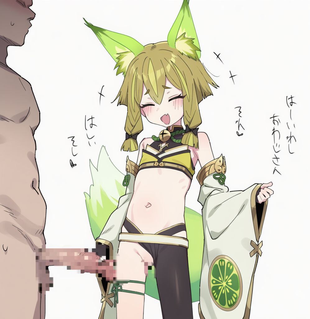 Nunu pixiv - Image 93