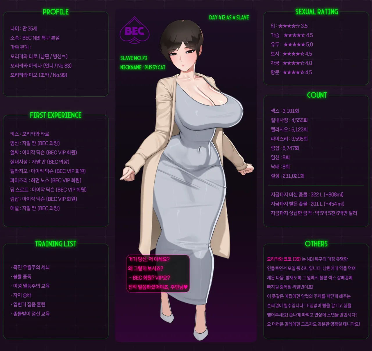 nuo 2026 January Reward - Image 2