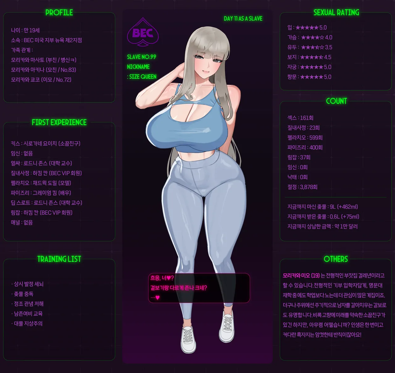 nuo 2026 January Reward - Image 4