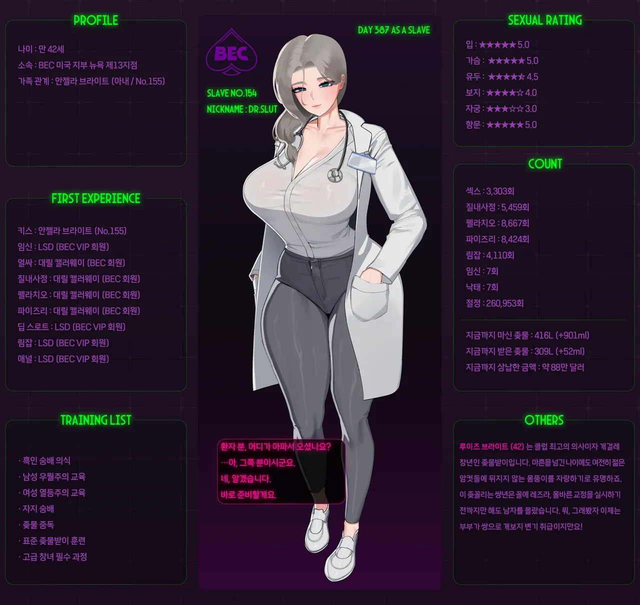 nuo 2026 January Reward - Image 5