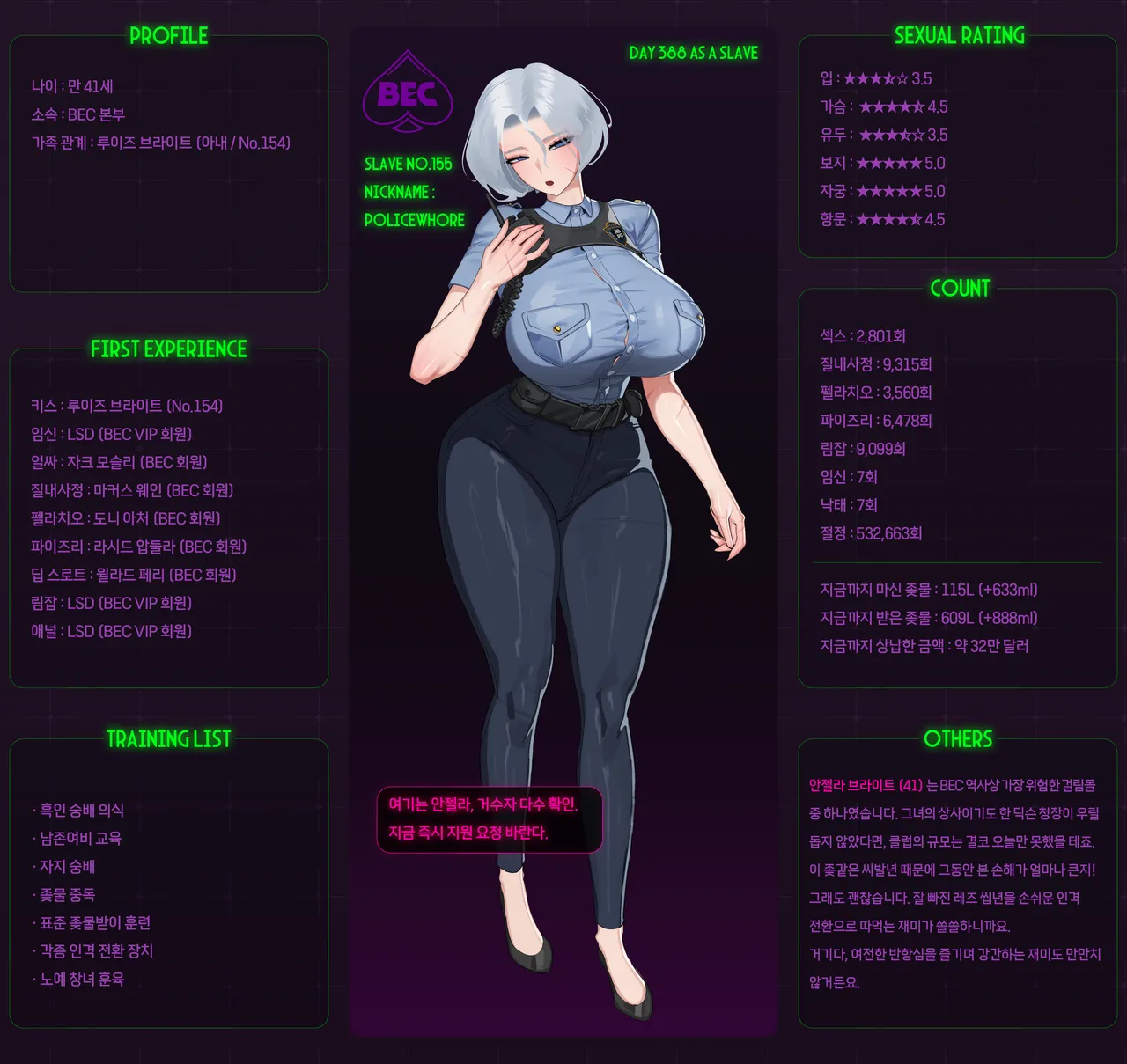 nuo 2026 January Reward - Image 6