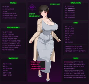 nuo 2026 January Reward - Page 2