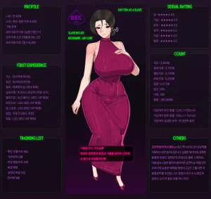 nuo 2026 January Reward - Page 3