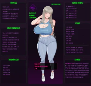 nuo 2026 January Reward - Page 4