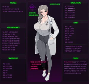 nuo 2026 January Reward - Page 5