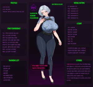 nuo 2026 January Reward - Page 6