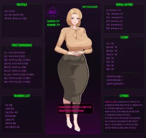 nuo 2026 January Reward - Page 7