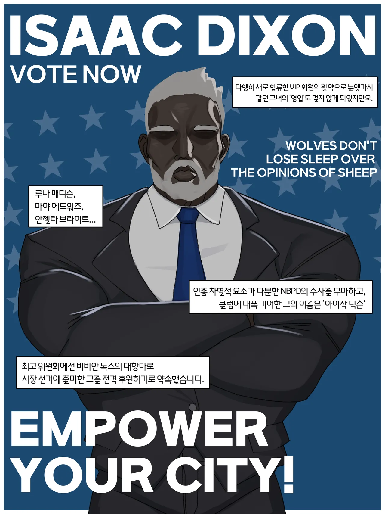 Nuo 블랙 에덴 클럽 정리 모음한국어만 있는24.7-25.12 - Image 146