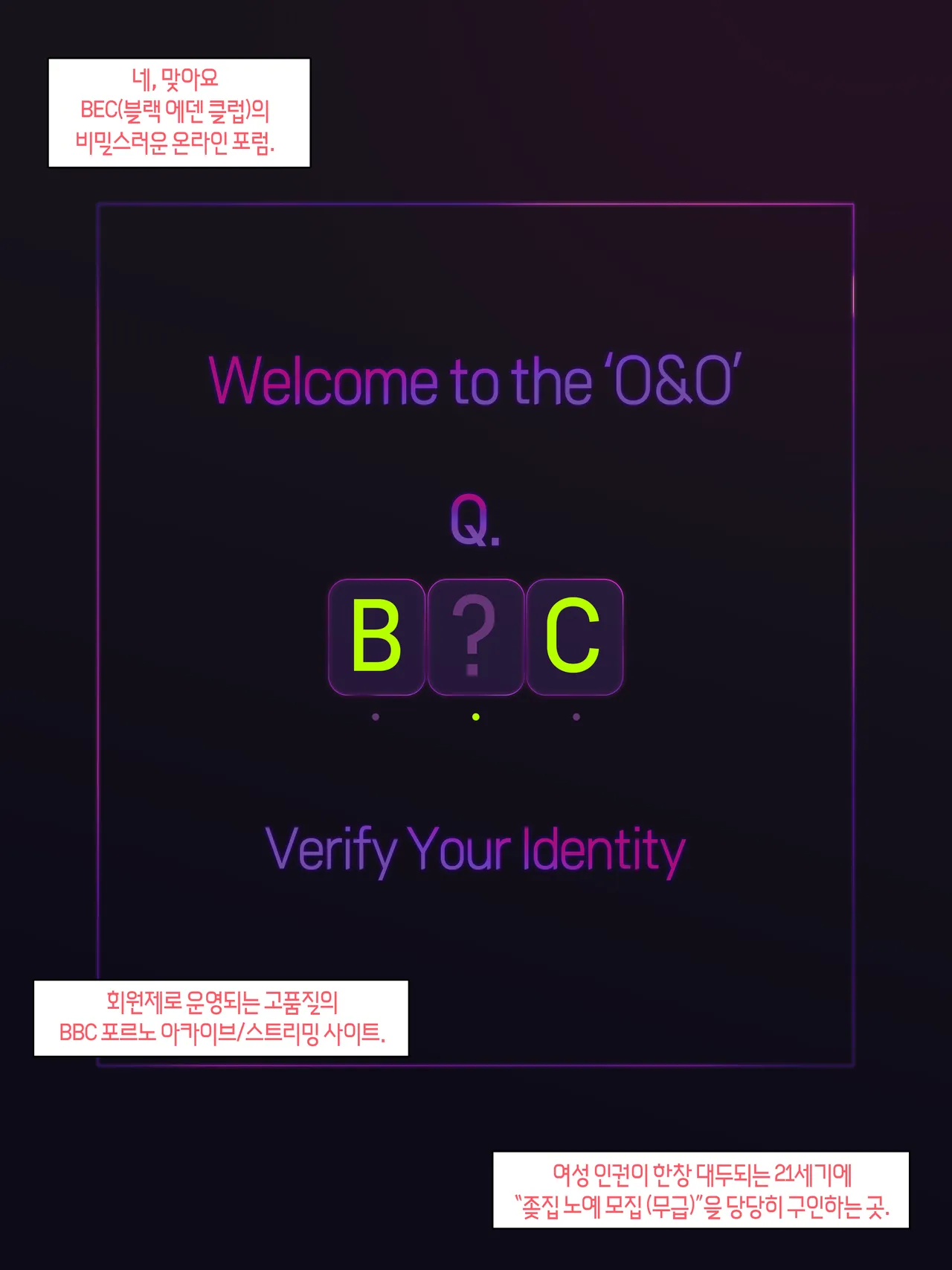 Nuo 블랙 에덴 클럽 정리 모음한국어만 있는24.7-25.12 - Image 273