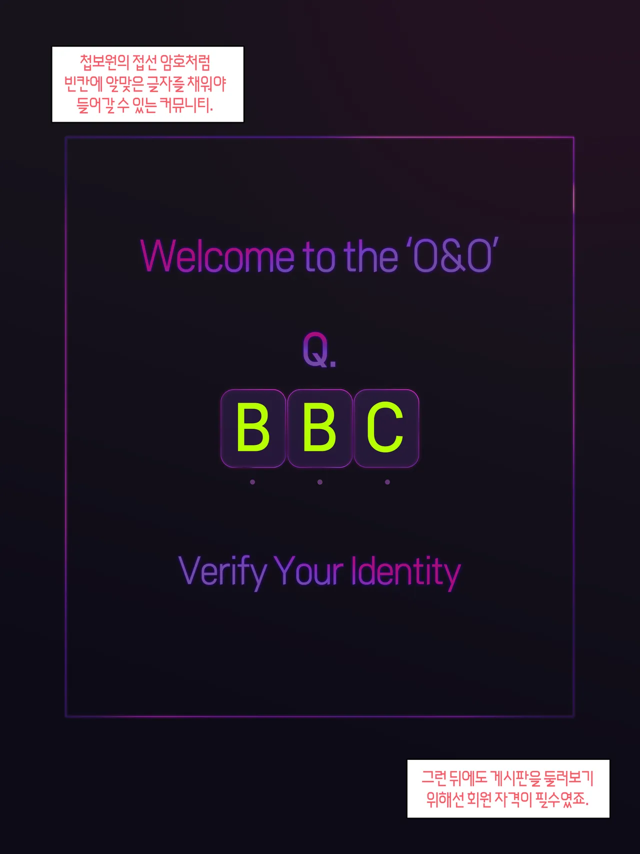 Nuo 블랙 에덴 클럽 정리 모음한국어만 있는24.7-25.12 - Image 274