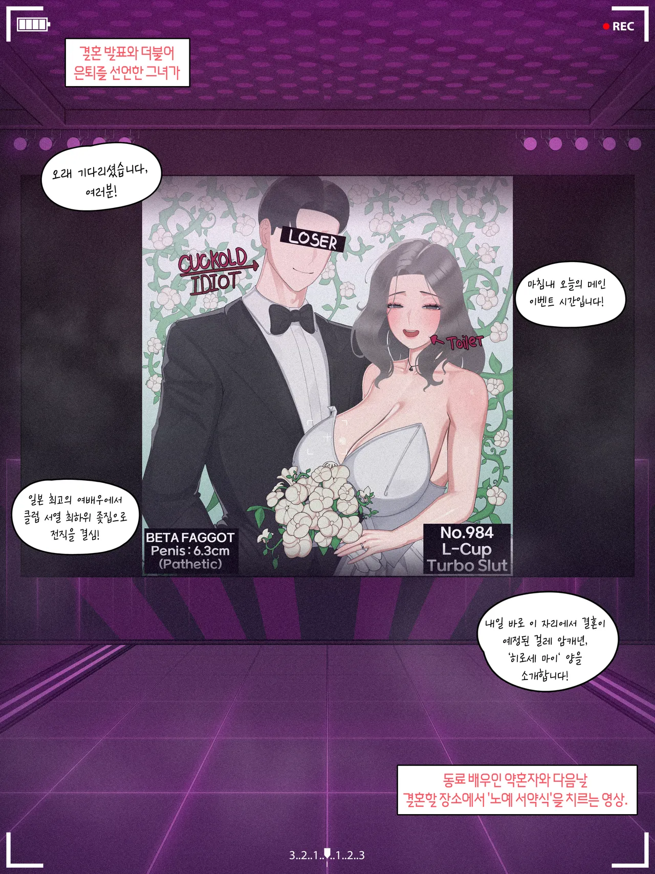 Nuo 블랙 에덴 클럽 정리 모음한국어만 있는24.7-25.12 - Image 279