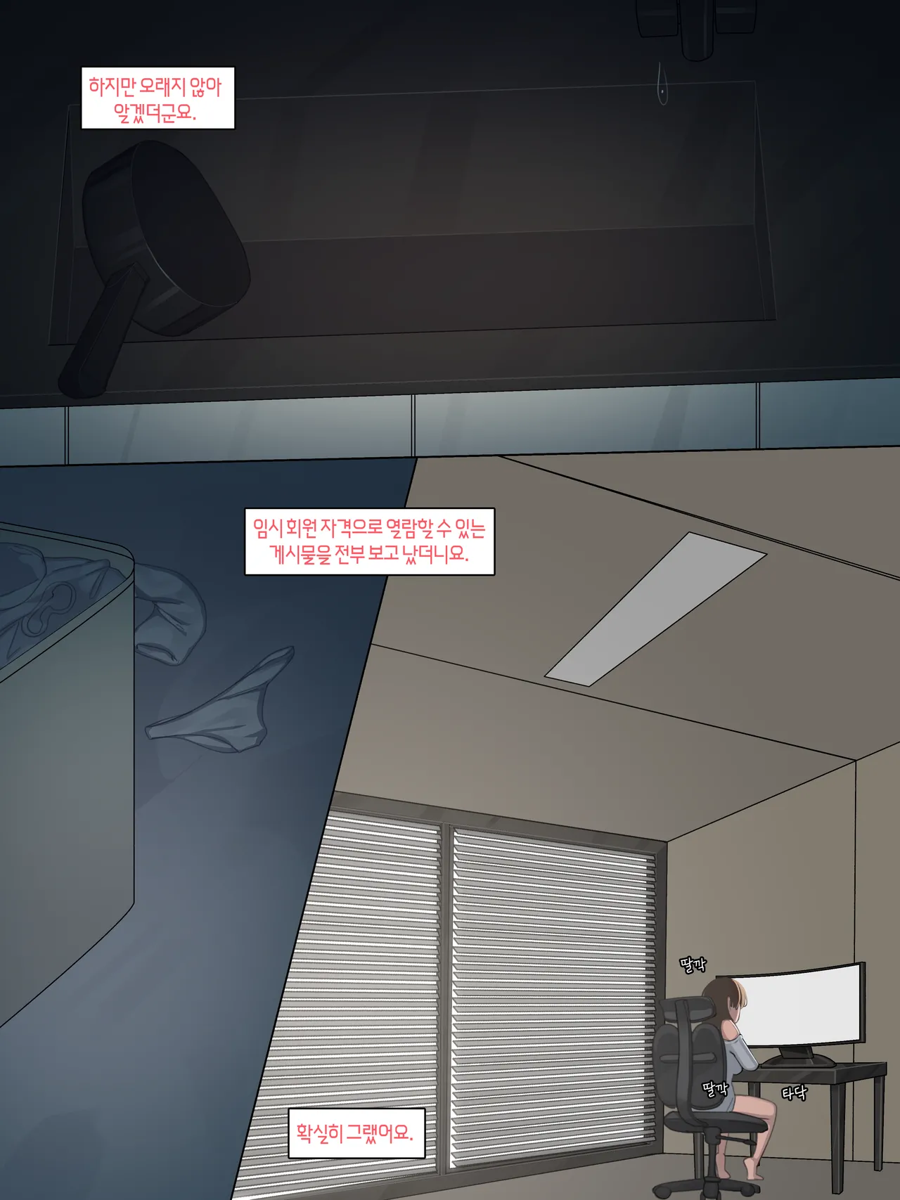 Nuo 블랙 에덴 클럽 정리 모음한국어만 있는24.7-25.12 - Image 284