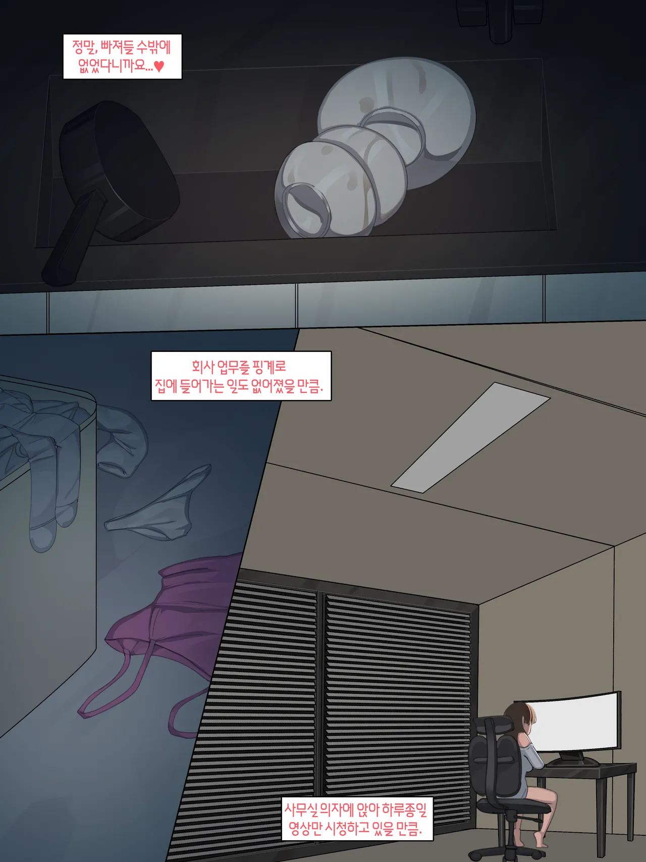 Nuo 블랙 에덴 클럽 정리 모음한국어만 있는24.7-25.12 - Image 297