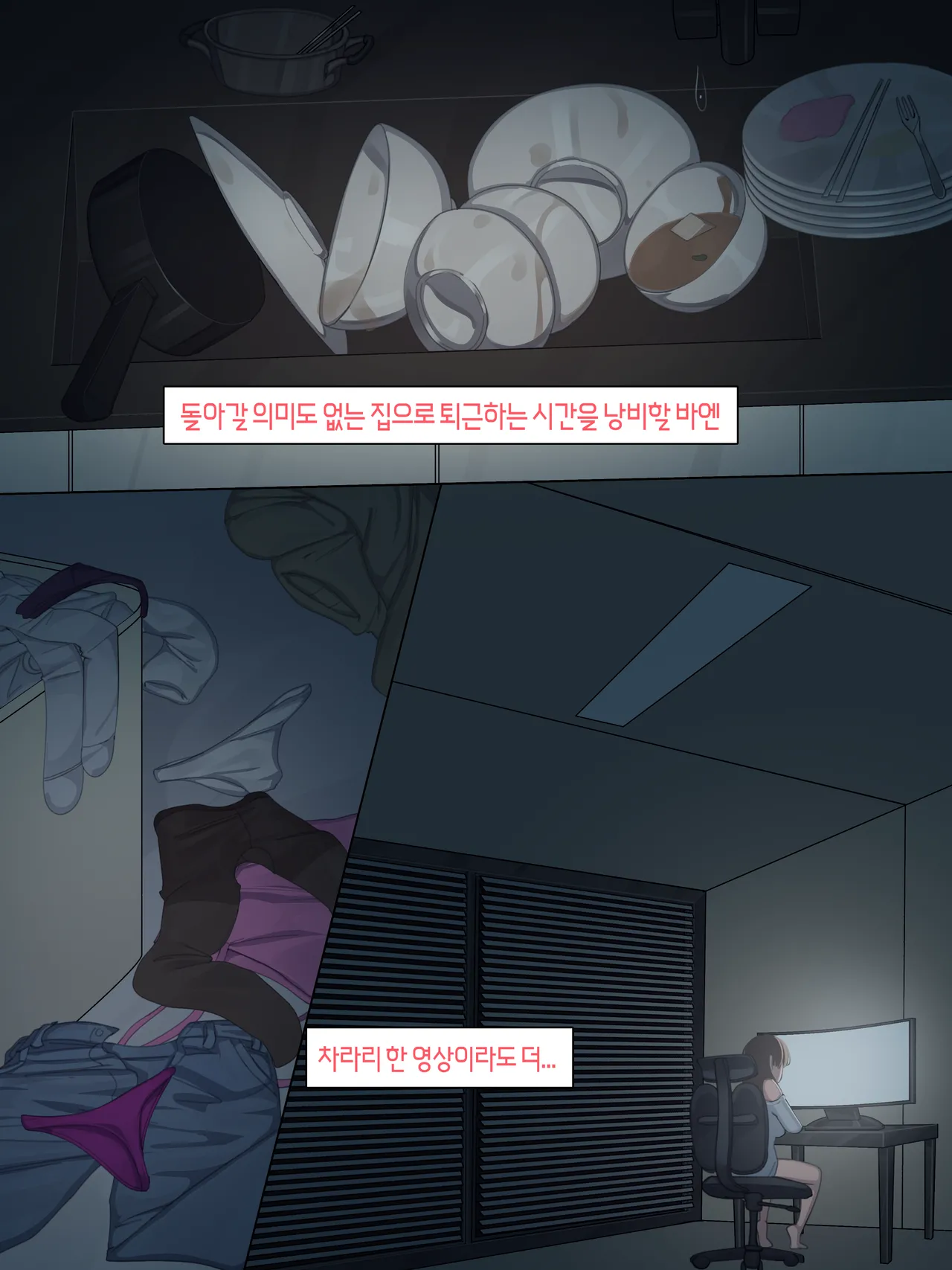 Nuo 블랙 에덴 클럽 정리 모음한국어만 있는24.7-25.12 - Image 299