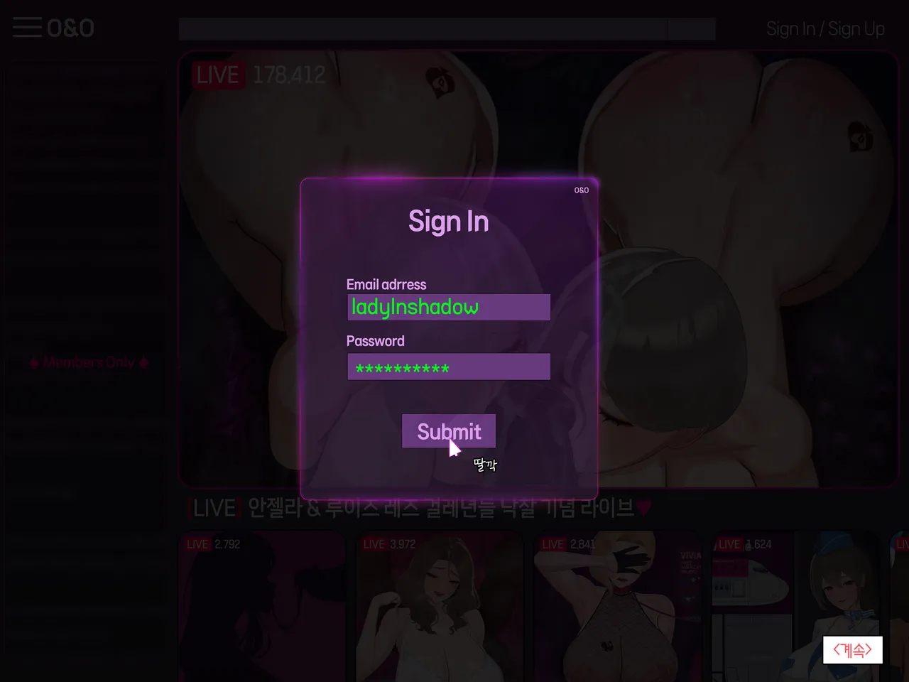 Nuo 블랙 에덴 클럽 정리 모음한국어만 있는24.7-25.12 - Image 300