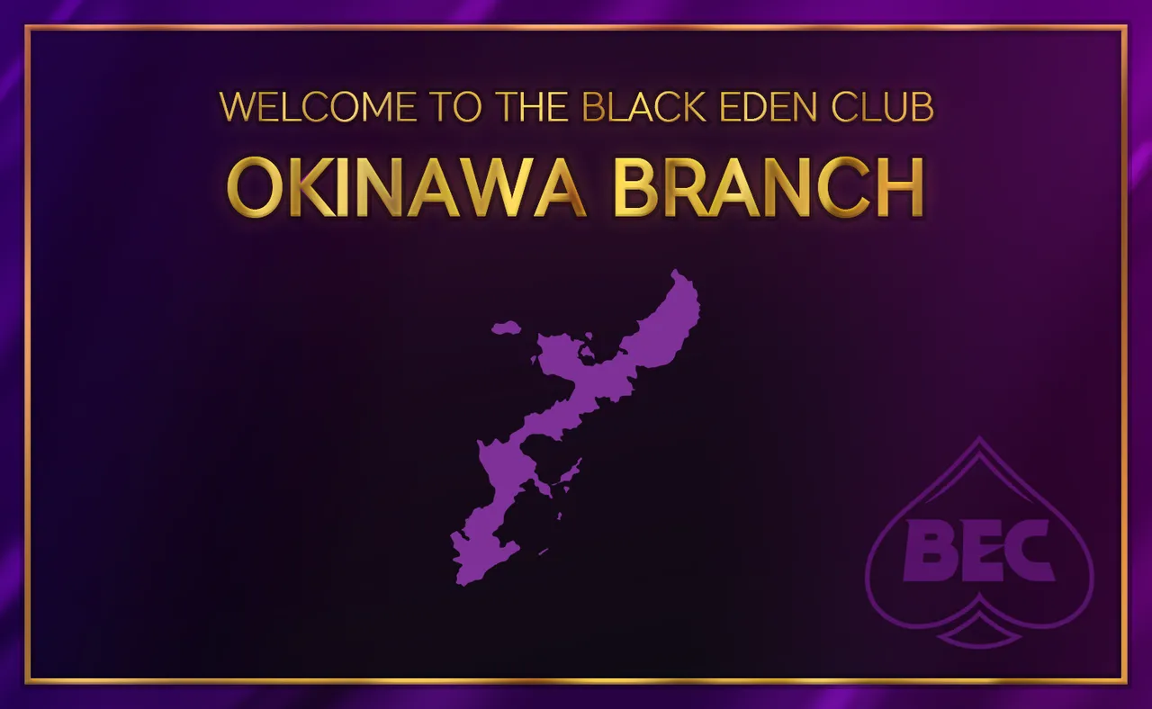 Nuo 블랙 에덴 클럽 정리 모음한국어만 있는24.7-25.12 - Image 337