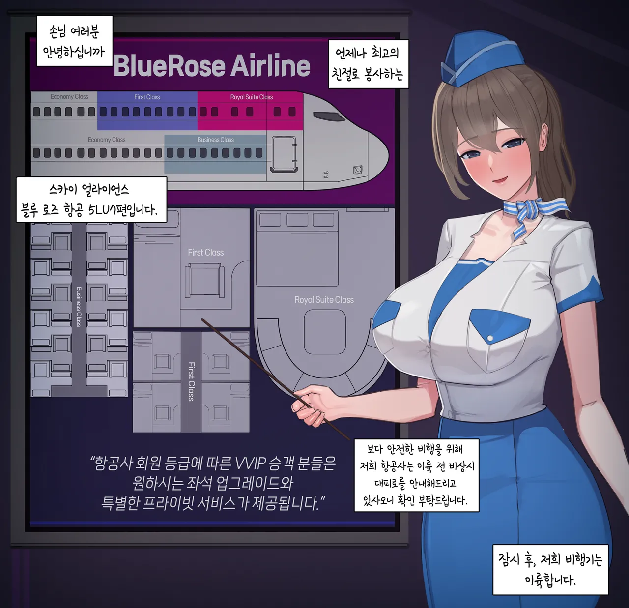 Nuo 블랙 에덴 클럽 정리 모음한국어만 있는24.7-25.12 - Image 36