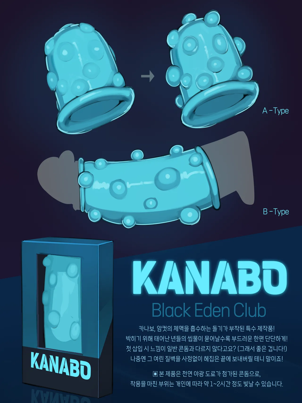 Nuo 블랙 에덴 클럽 정리 모음한국어만 있는24.7-25.12 - Image 74