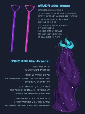 Nuo 블랙 에덴 클럽 정리 모음한국어만 있는24.7-25.12 - Page 135