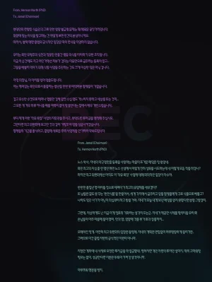 Nuo 블랙 에덴 클럽 정리 모음한국어만 있는24.7-25.12 - Page 157