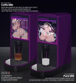 Nuo 블랙 에덴 클럽 정리 모음한국어만 있는24.7-25.12 - Page 173