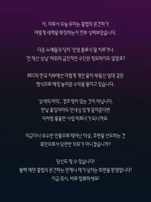 Nuo 블랙 에덴 클럽 정리 모음한국어만 있는24.7-25.12 - Page 231