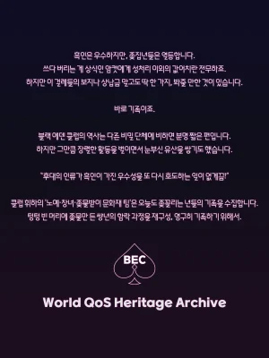 Nuo 블랙 에덴 클럽 정리 모음한국어만 있는24.7-25.12 - Page 235