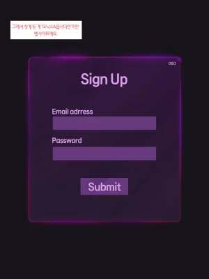 Nuo 블랙 에덴 클럽 정리 모음한국어만 있는24.7-25.12 - Page 272