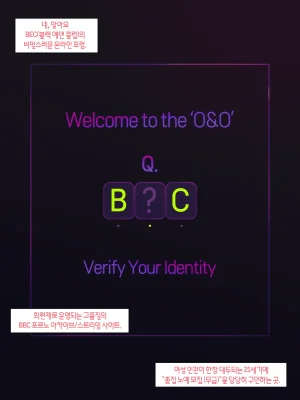 Nuo 블랙 에덴 클럽 정리 모음한국어만 있는24.7-25.12 - Page 273