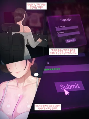 Nuo 블랙 에덴 클럽 정리 모음한국어만 있는24.7-25.12 - Page 277