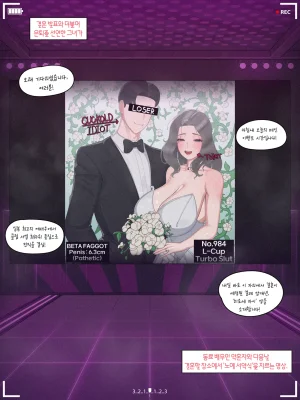 Nuo 블랙 에덴 클럽 정리 모음한국어만 있는24.7-25.12 - Page 279