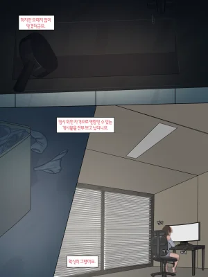 Nuo 블랙 에덴 클럽 정리 모음한국어만 있는24.7-25.12 - Page 284