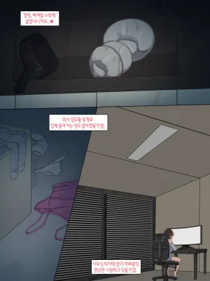 Nuo 블랙 에덴 클럽 정리 모음한국어만 있는24.7-25.12 - Page 297