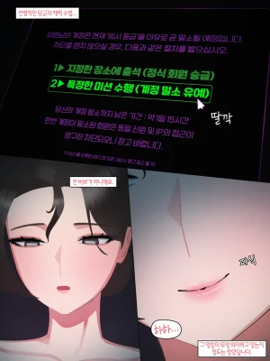 Nuo 블랙 에덴 클럽 정리 모음한국어만 있는24.7-25.12 - Page 305