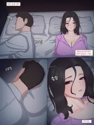 Nuo 블랙 에덴 클럽 정리 모음한국어만 있는24.7-25.12 - Page 309