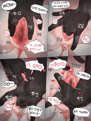 Nuo 블랙 에덴 클럽 정리 모음한국어만 있는24.7-25.12 - Page 325