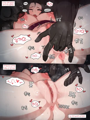 Nuo 블랙 에덴 클럽 정리 모음한국어만 있는24.7-25.12 - Page 326