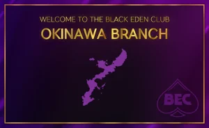 Nuo 블랙 에덴 클럽 정리 모음한국어만 있는24.7-25.12 - Page 337