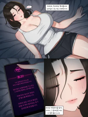 Nuo 블랙 에덴 클럽 정리 모음한국어만 있는24.7-25.12 - Page 339