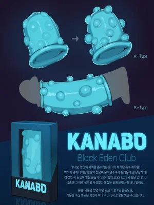 Nuo 블랙 에덴 클럽 정리 모음한국어만 있는24.7-25.12 - Page 74