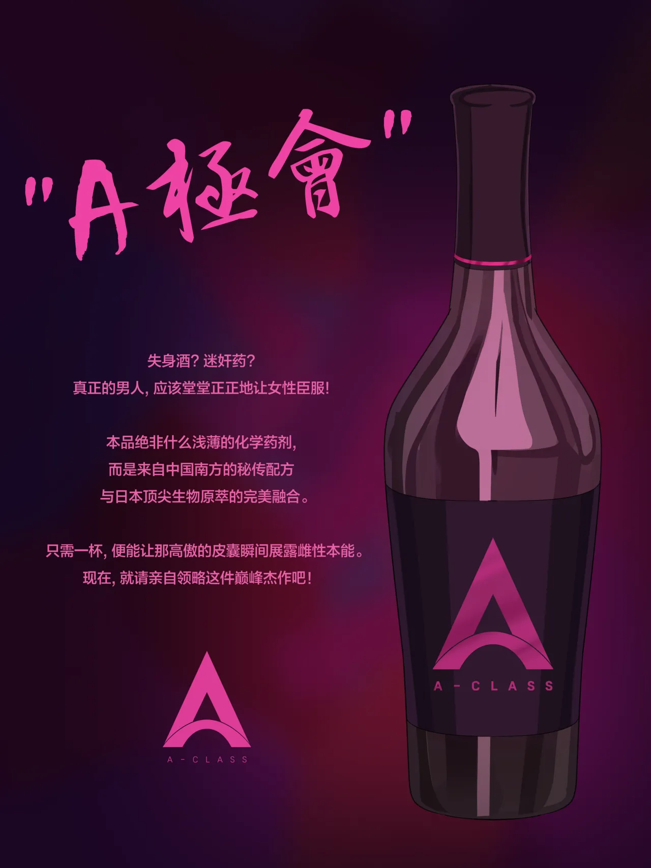 Nuo A-Class仅中文2026 March - Image 14