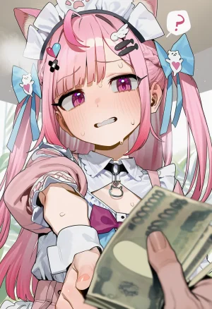 Nuri Yuuki Sakuna - Page 5