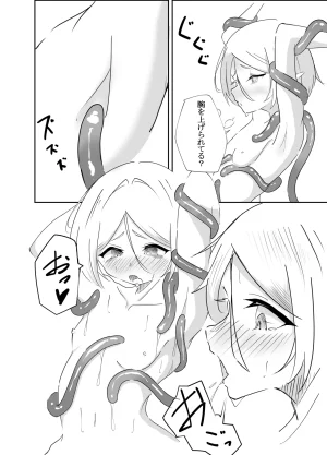 Nururu Rabo Elf Shoujo no Kairaku Taiken - Page 11