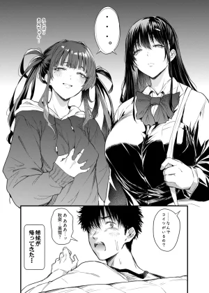 Nusumu Nyyuusangyou NusumusbimBoku no seishun wa inaka no okaasan datta - Page 41