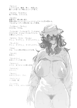 Nusumu Nyyuusangyou NusumusbimBoku no seishun wa inaka no okaasan datta - Page 42