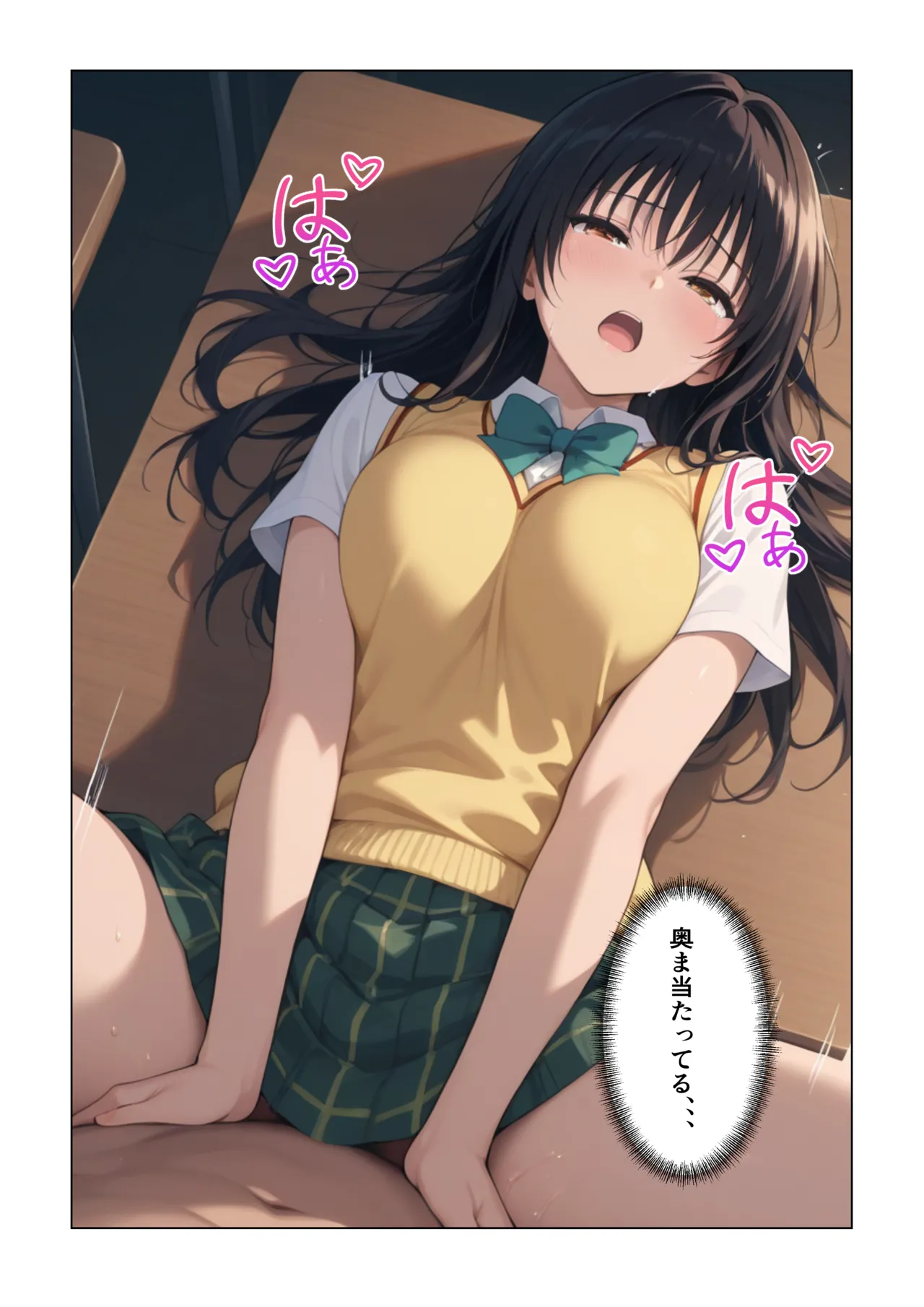 Nyanco Factory とらぶる 真夜中の校内で催眠支配 調教され快楽堕ち古川唯 - Image 35