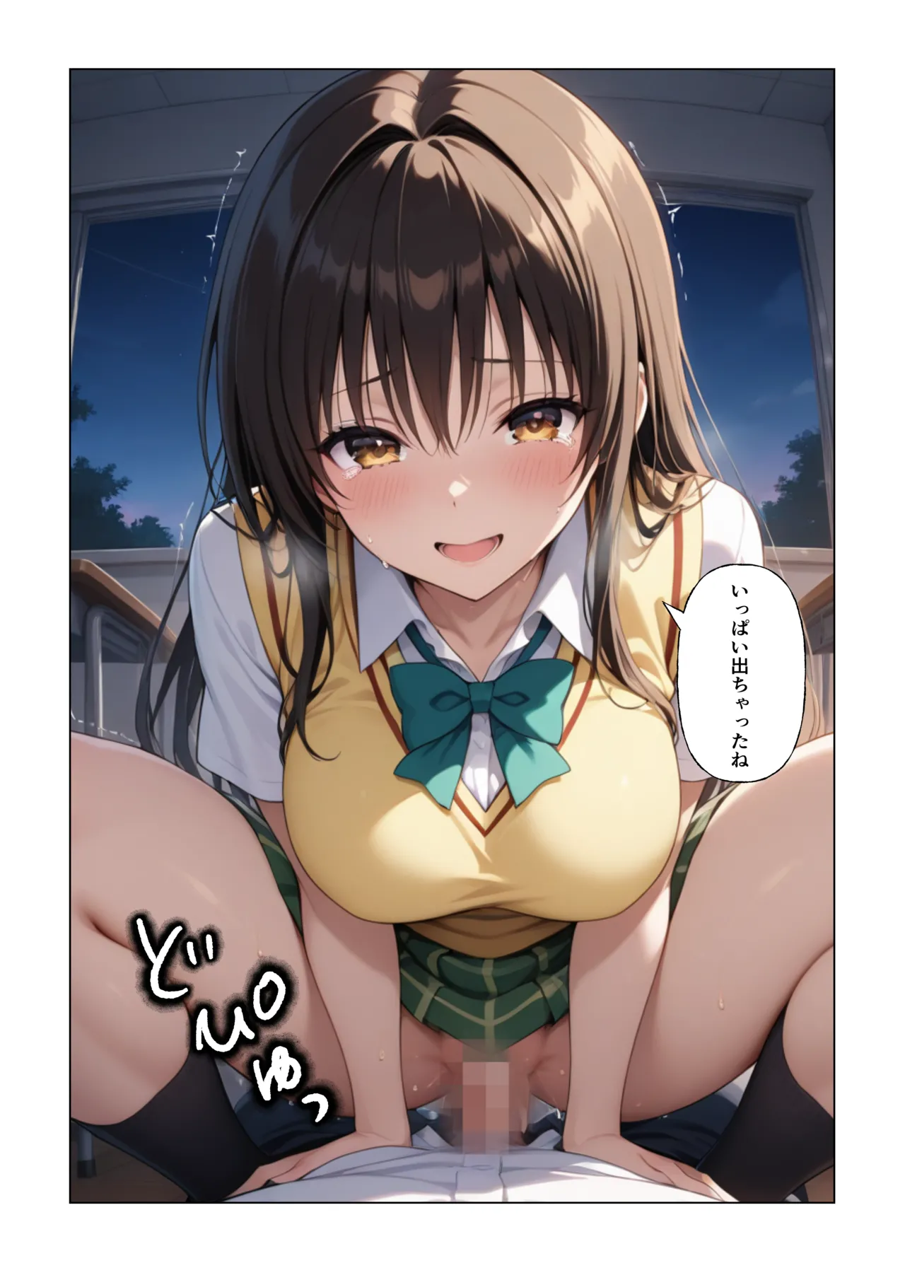 Nyanco Factory とらぶる 真夜中の校内で催眠支配 調教され快楽堕ち古川唯 - Image 45