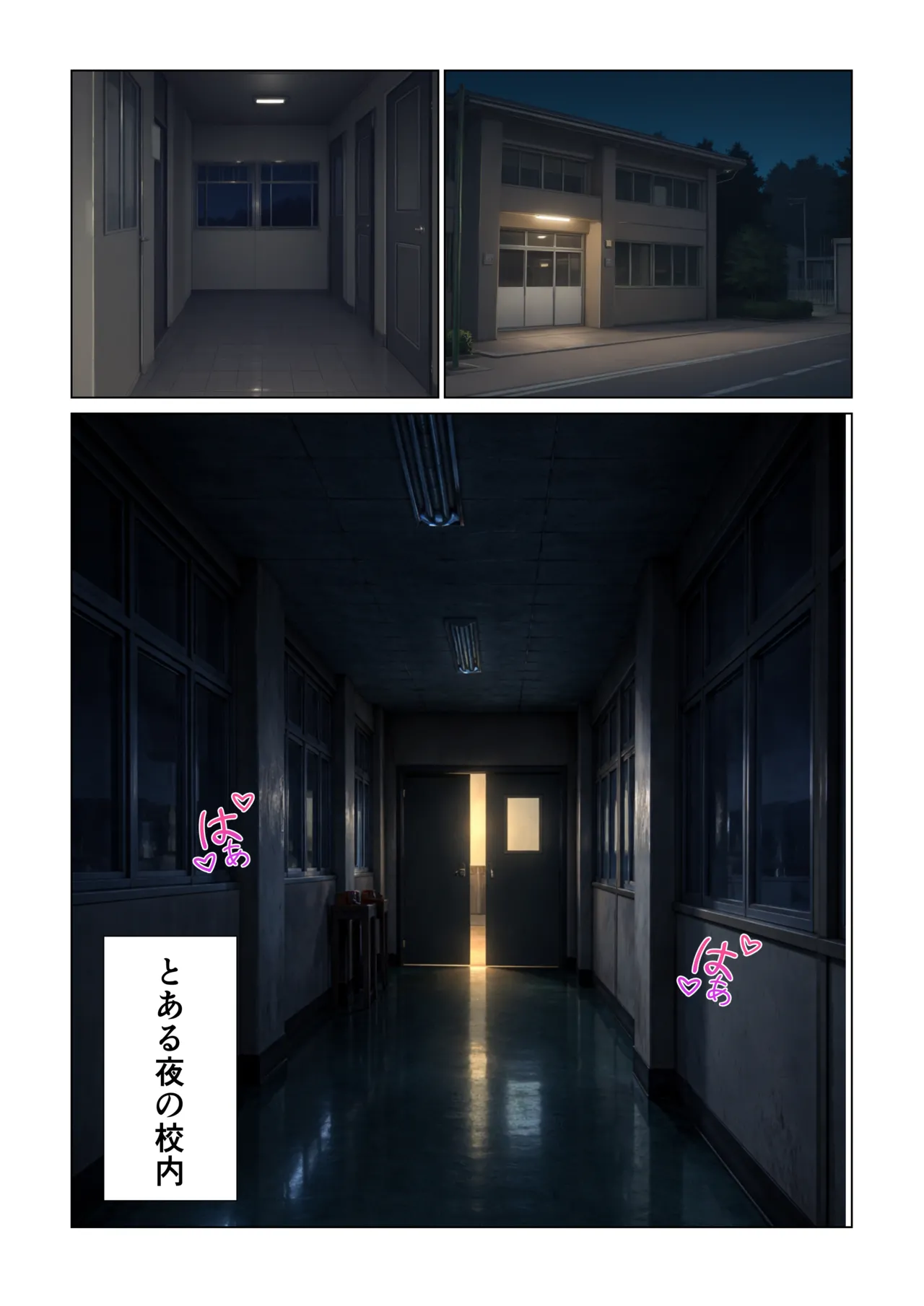 Nyanco Factory とらぶる 真夜中の校内で催眠支配 調教され快楽堕ち古川唯 - Image 48